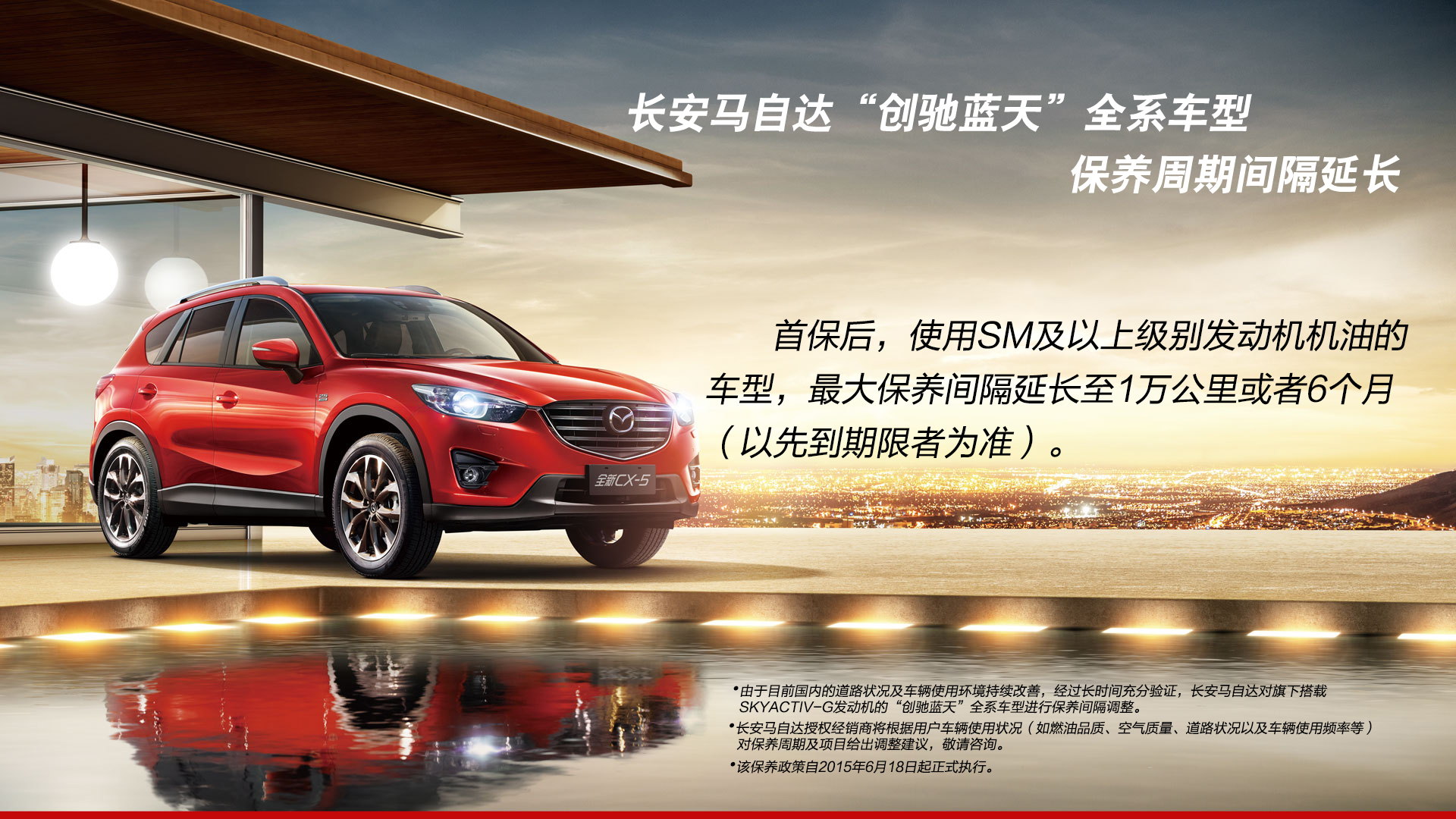 CX-5，马自达CX-5，CX-5马自达，CX-5 2017，ag尊龙cx-5