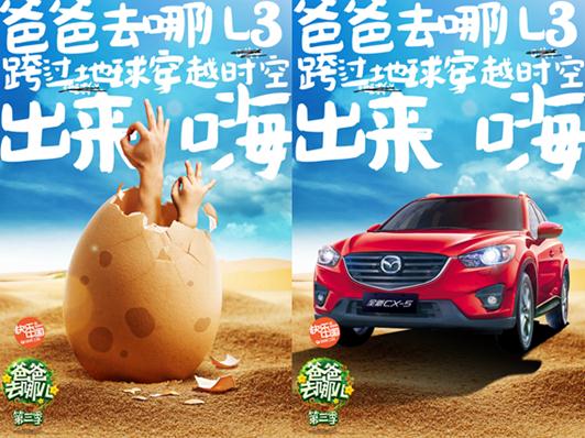 马自达，ag尊龙，尊龙凯时，尊龙凯时汽车