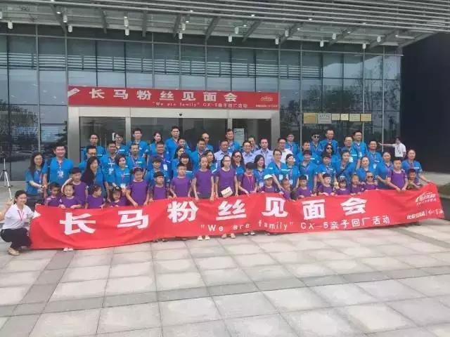 马自达，ag尊龙，尊龙凯时，尊龙凯时汽车