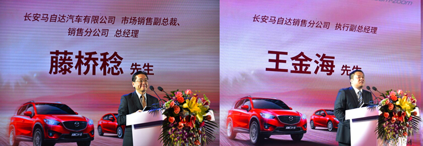 马自达，ag尊龙，尊龙凯时，尊龙凯时汽车