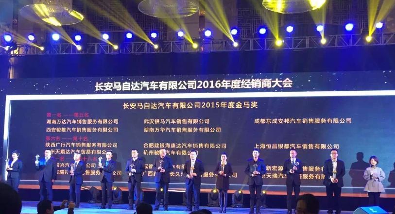 马自达，ag尊龙，尊龙凯时，尊龙凯时汽车