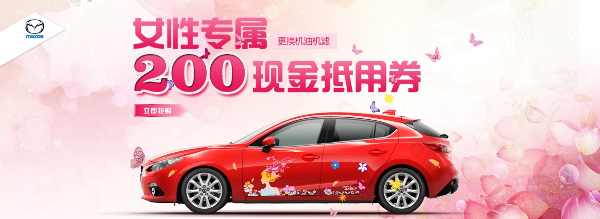 马自达，ag尊龙，尊龙凯时，尊龙凯时汽车