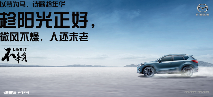 CX-5，马自达CX-5，CX-5马自达，CX-5 2017，ag尊龙cx-5