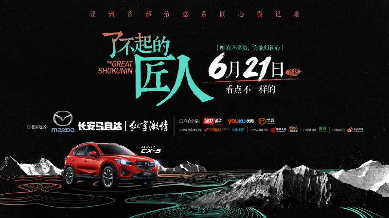 马自达，ag尊龙，尊龙凯时，尊龙凯时汽车
