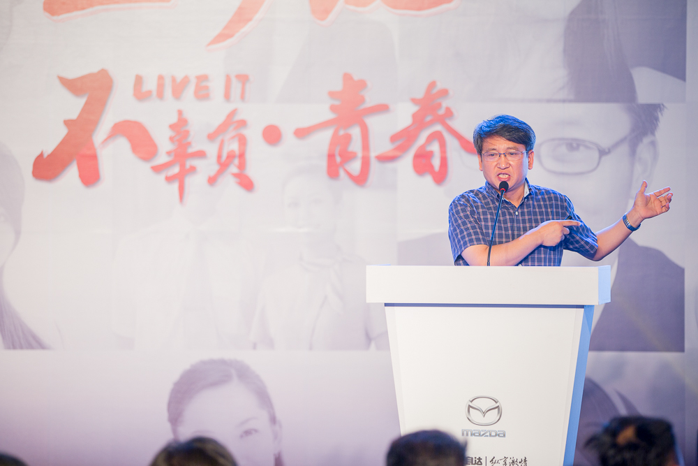 马自达，ag尊龙，尊龙凯时，尊龙凯时汽车
