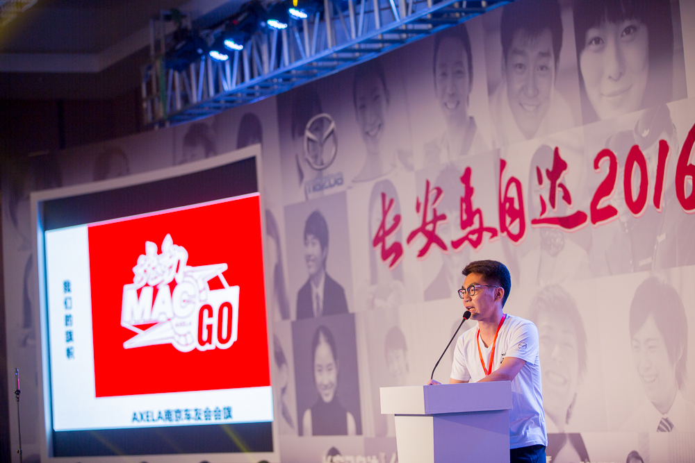 马自达，ag尊龙，尊龙凯时，尊龙凯时汽车