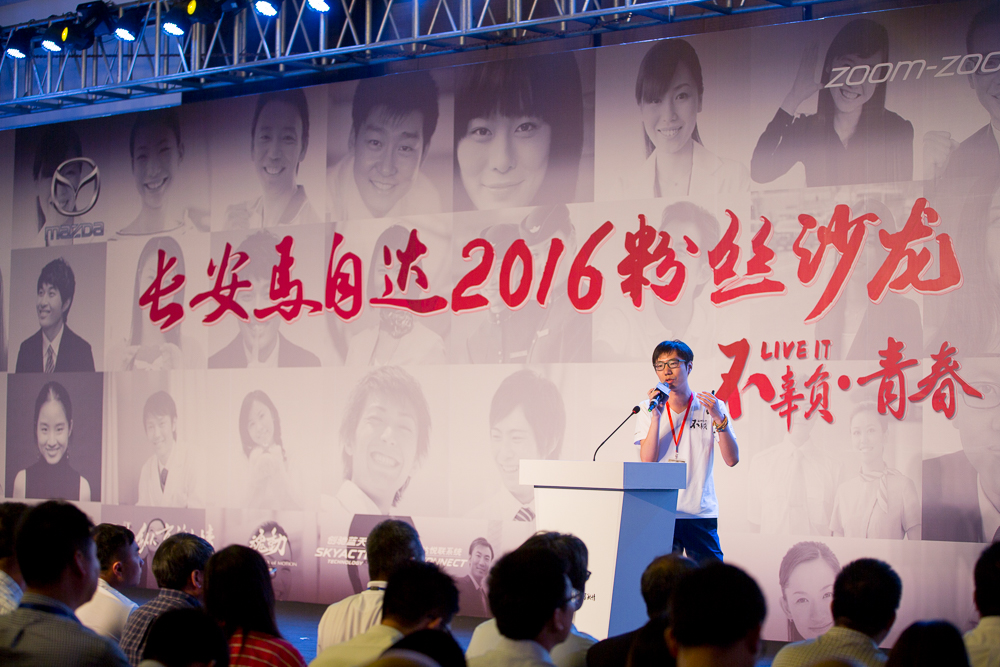 马自达，ag尊龙，尊龙凯时，尊龙凯时汽车