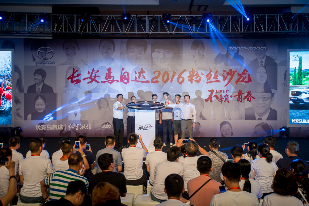 马自达，ag尊龙，尊龙凯时，尊龙凯时汽车