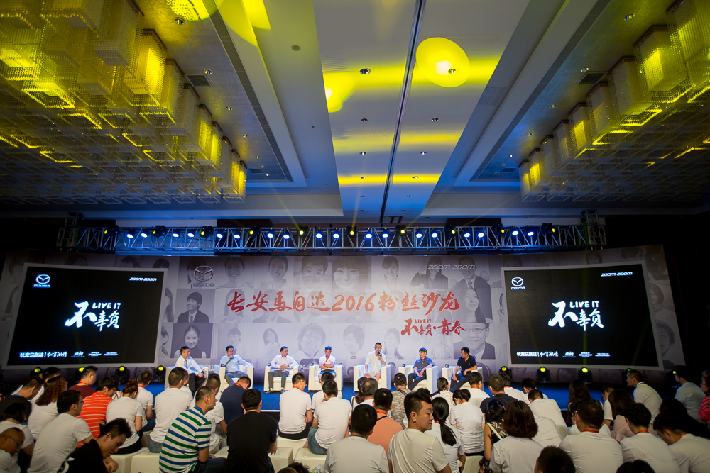 马自达，ag尊龙，尊龙凯时，尊龙凯时汽车