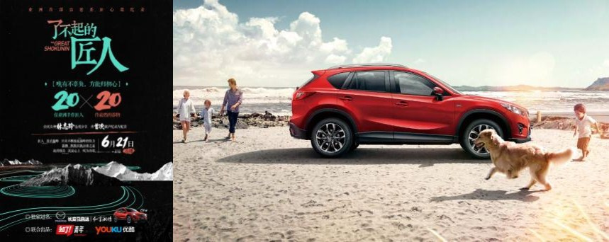 CX-5，马自达CX-5，CX-5马自达，CX-5 2017，ag尊龙cx-5