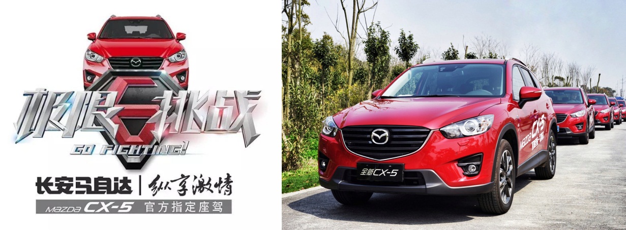 CX-5，马自达CX-5，CX-5马自达，CX-5 2017，ag尊龙cx-5