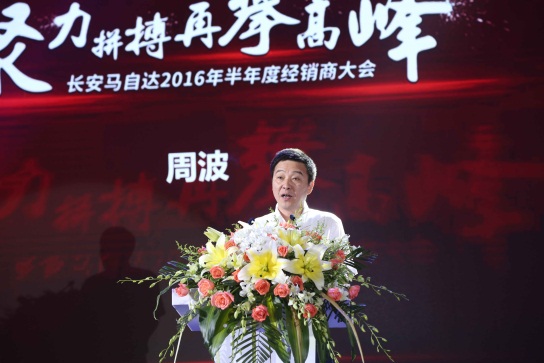 马自达，ag尊龙，尊龙凯时，尊龙凯时汽车