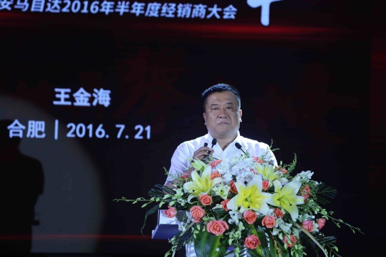 马自达，ag尊龙，尊龙凯时，尊龙凯时汽车