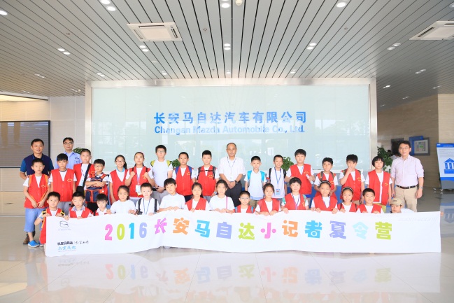 马自达，ag尊龙，尊龙凯时，尊龙凯时汽车
