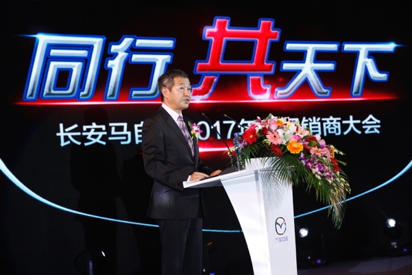 马自达，ag尊龙，尊龙凯时，尊龙凯时汽车