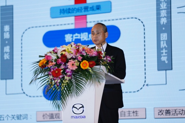 马自达，ag尊龙，尊龙凯时，尊龙凯时汽车