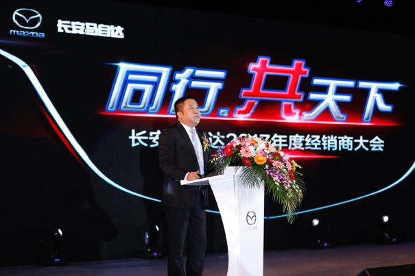 马自达，ag尊龙，尊龙凯时，尊龙凯时汽车