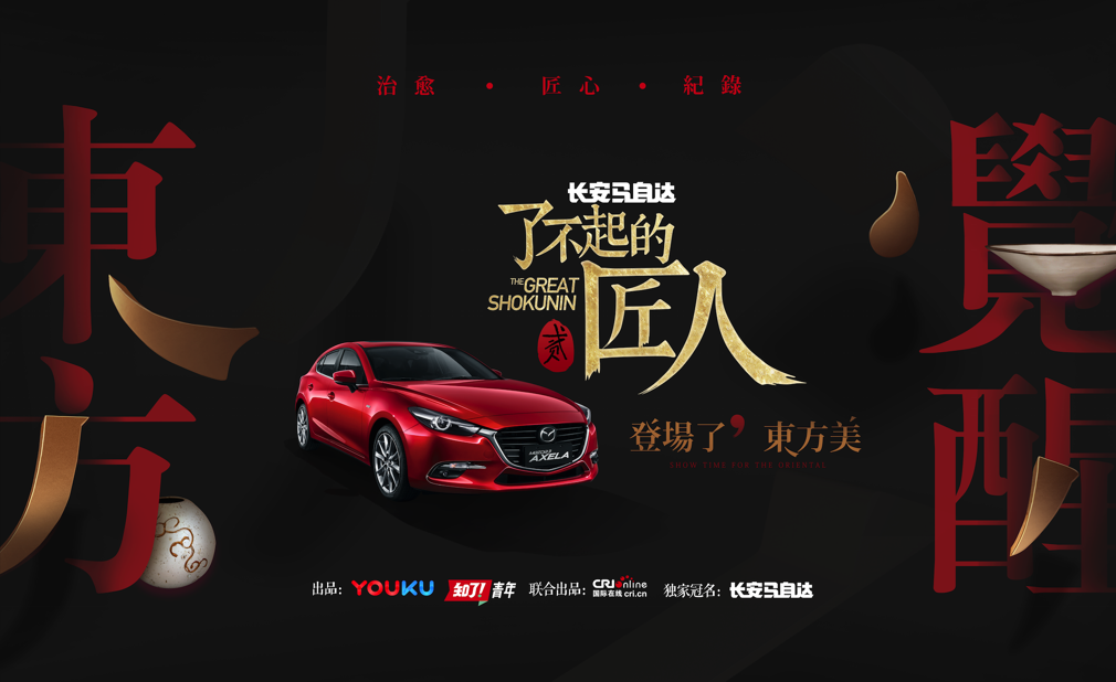 马自达，ag尊龙，尊龙凯时，尊龙凯时汽车