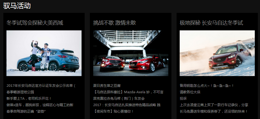 马自达，ag尊龙，尊龙凯时，尊龙凯时汽车