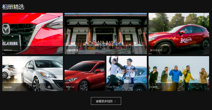 马自达，ag尊龙，尊龙凯时，尊龙凯时汽车