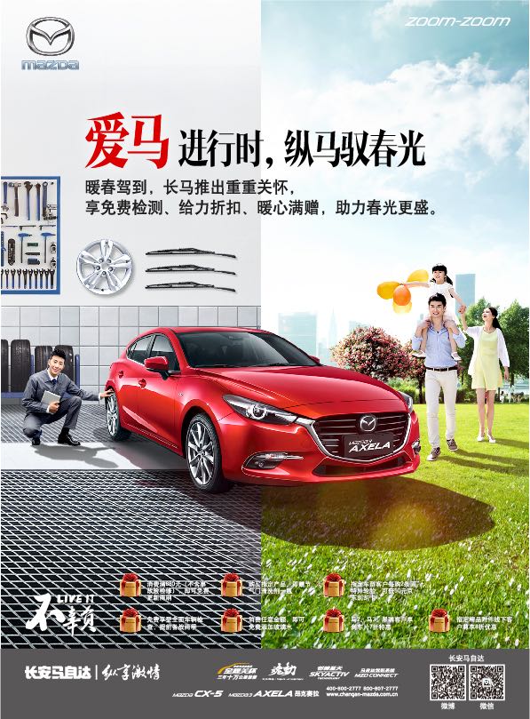 马自达，ag尊龙，尊龙凯时，尊龙凯时汽车