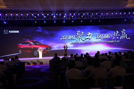 马自达，ag尊龙，尊龙凯时，尊龙凯时汽车