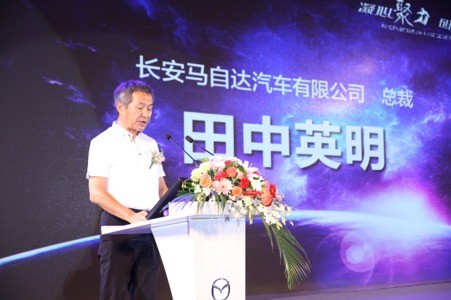 马自达，ag尊龙，尊龙凯时，尊龙凯时汽车