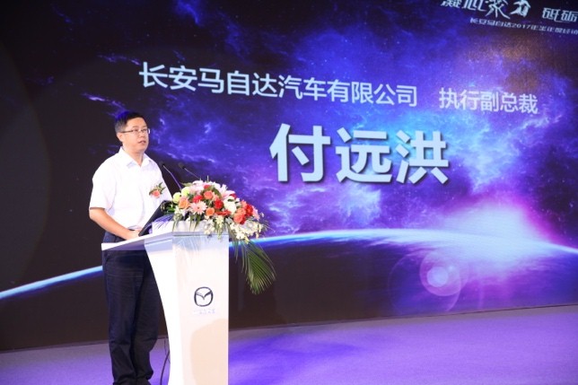 马自达，ag尊龙，尊龙凯时，尊龙凯时汽车