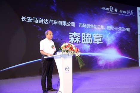 马自达，ag尊龙，尊龙凯时，尊龙凯时汽车