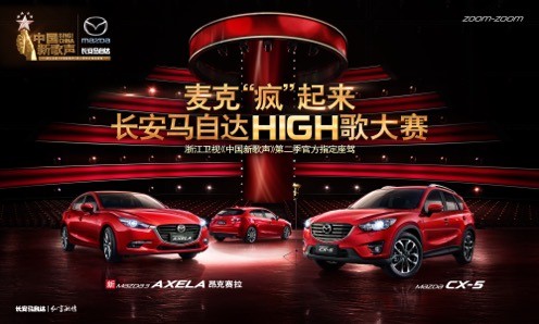 马自达，ag尊龙，尊龙凯时，尊龙凯时汽车