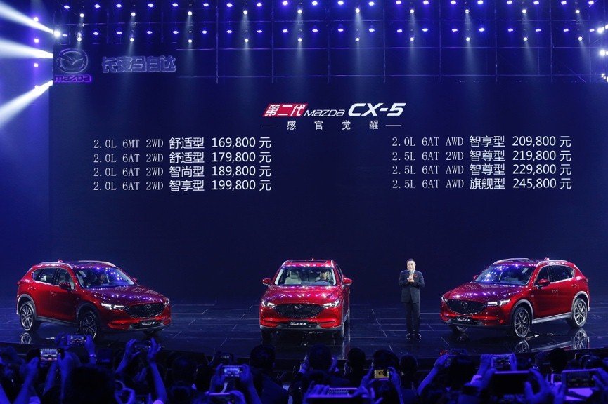 CX-5，马自达CX-5，CX-5马自达，CX-5 2017，ag尊龙cx-5