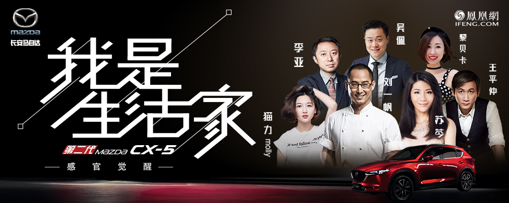 CX-5，马自达CX-5，CX-5马自达，CX-5 2017，ag尊龙cx-