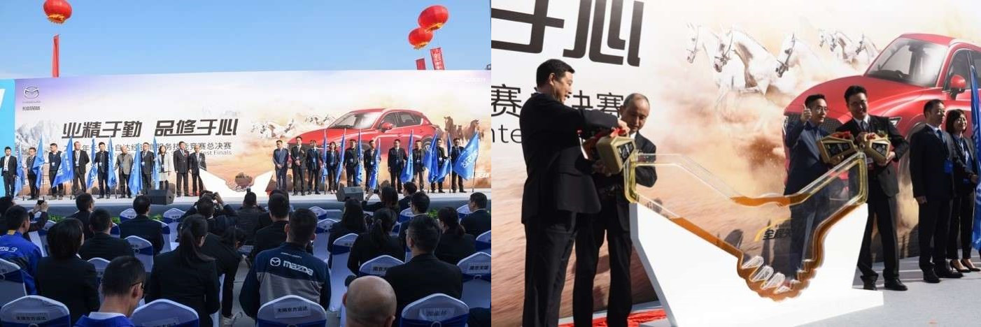 马自达，ag尊龙，尊龙凯时，尊龙凯时汽车
