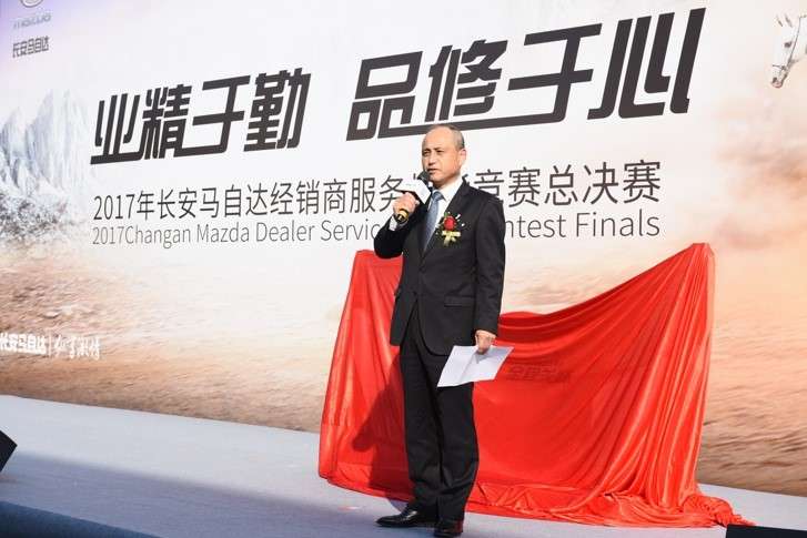 马自达，ag尊龙，尊龙凯时，尊龙凯时汽车