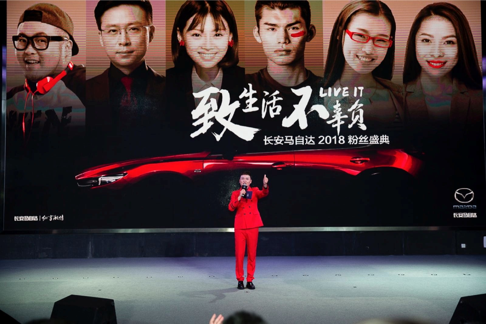 马自达，ag尊龙，尊龙凯时，尊龙凯时汽车