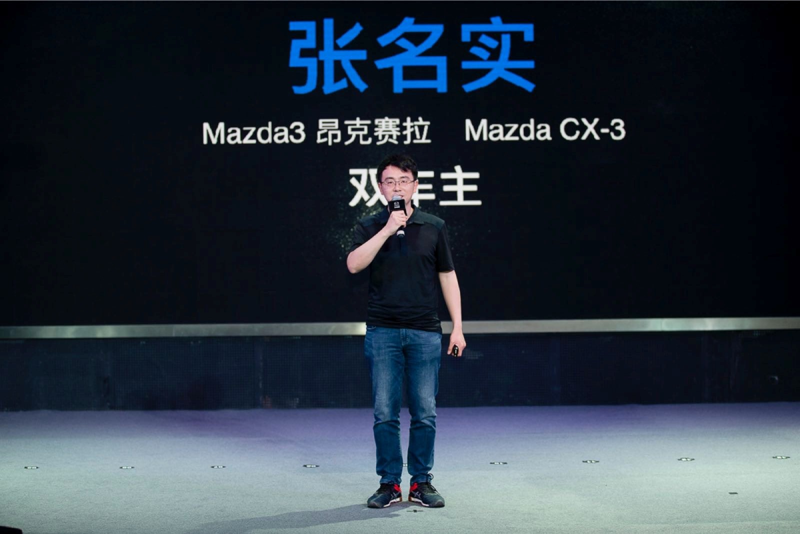 马自达，ag尊龙，尊龙凯时，尊龙凯时汽车