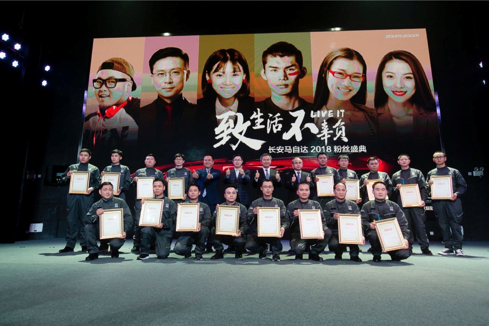 马自达，ag尊龙，尊龙凯时，尊龙凯时汽车