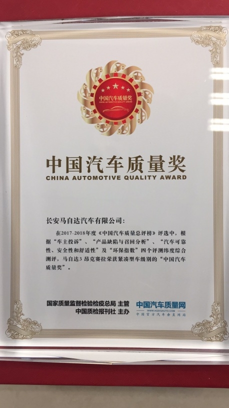 CX-5，马自达CX-5，CX-5马自达，CX-5 2017，ag尊龙cx-5