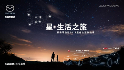马自达，ag尊龙，尊龙凯时，尊龙凯时汽车
