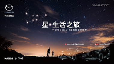 马自达，ag尊龙，尊龙凯时，尊龙凯时汽车