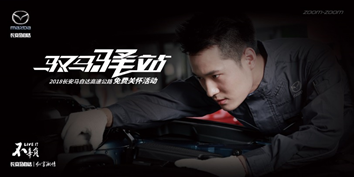 马自达，ag尊龙，尊龙凯时，尊龙凯时汽车
