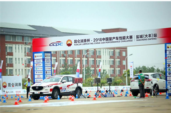 CX-5，马自达CX-5，CX-5马自达，CX-5 2017，ag尊龙cx-5