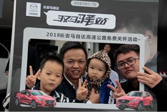 马自达，ag尊龙，尊龙凯时，尊龙凯时汽车