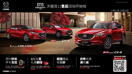 马自达，ag尊龙，尊龙凯时，尊龙凯时汽车