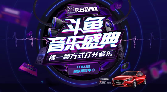 马自达，ag尊龙，尊龙凯时，尊龙凯时汽车