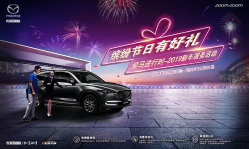 马自达，ag尊龙，尊龙凯时，尊龙凯时汽车