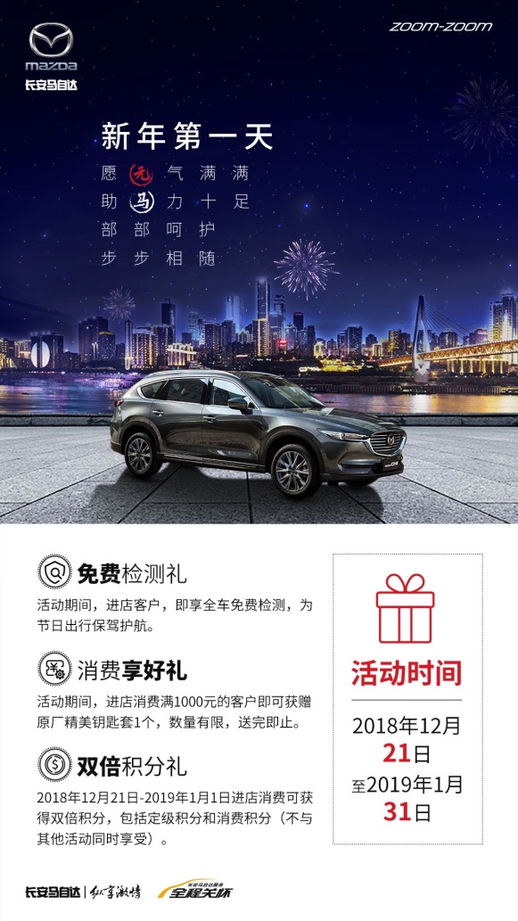马自达，ag尊龙，尊龙凯时，尊龙凯时汽车