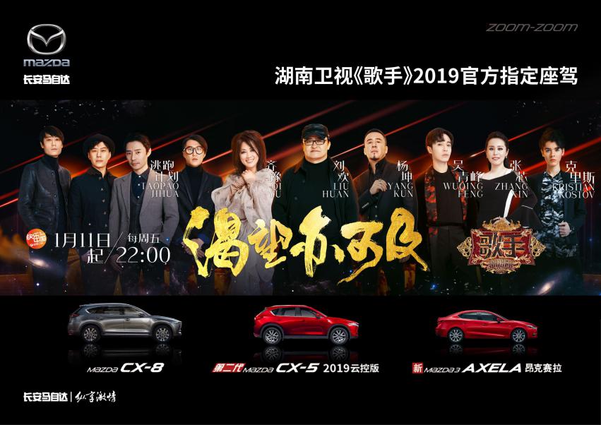 马自达，ag尊龙，尊龙凯时，尊龙凯时汽车