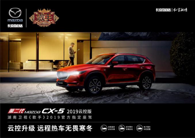 马自达，ag尊龙，尊龙凯时，尊龙凯时汽车