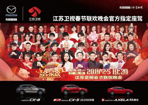 马自达，ag尊龙，尊龙凯时，尊龙凯时汽车